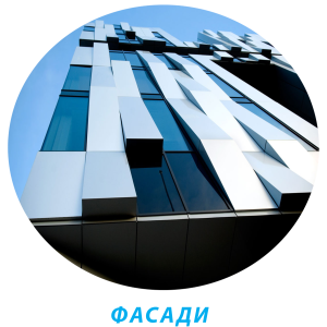 Фасади