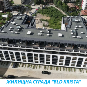 Жилищна сграда "BLD Krista"